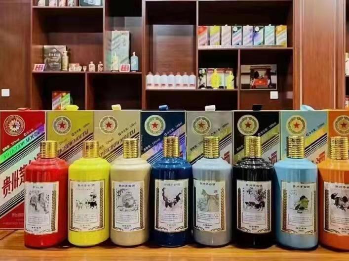 科尔沁生肖酒回收